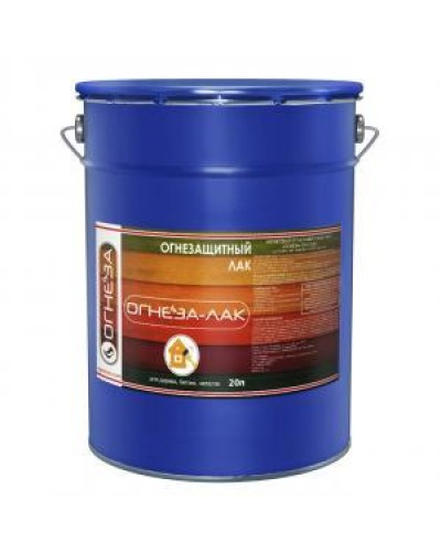 Лак огнезащитный акриловый Огнеза «ОГНЕЗА-ЛАК-ОД» для древесины и материалов изнеё, матовый, бесцветный, ведро 20л. (18 кг.) в Кемерово Огнезащитные краски Pintop.ru