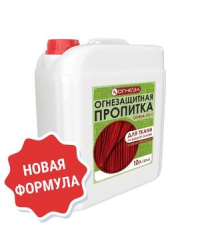 Пропитка огнезащитная водорастворимая Огнеза «ОГНЕЗА-ПО-Т» бесцветная, канистра 10 л. (12 кг.) в Кемерово Огнезащитные краски Pintop.ru