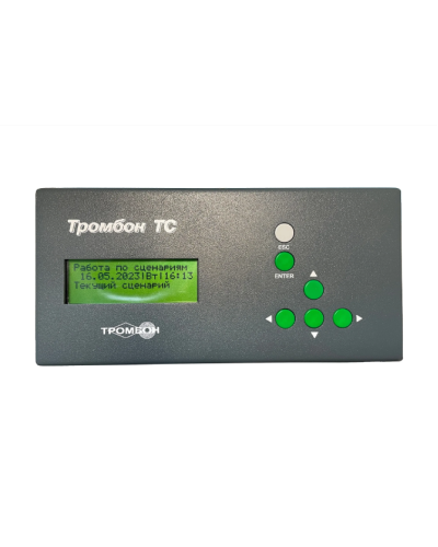 Таймер сигналов Тромбон ТС в Кемерово Система оповещения и трансляции Pintop.ru