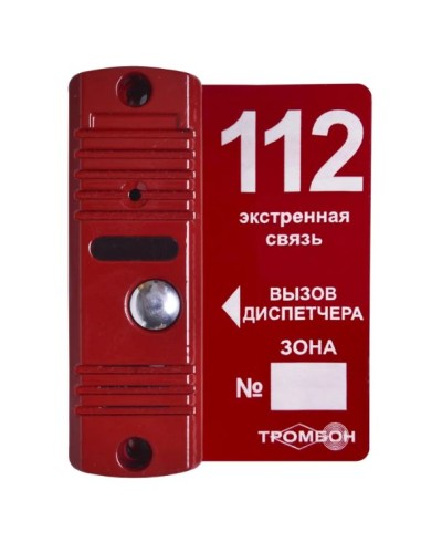 Панель вызывная ТРОМБОН ВП(цв.красный) в Кемерово Аксессуары для СОУЭ Pintop.ru