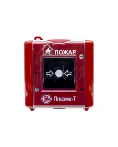 Извещатель пожарный ручной Плазма-Т С300Р в Кемерово Системы пожаротушения и огнезащиты Pintop.ru