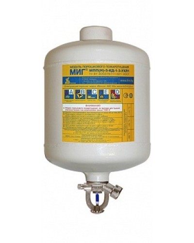 Модуль порошкового пажаротушения ПОЖТЕХНИКА МПП-5/141 МИГ (температура срабатывания +141°С) (белый) в Кемерово Модули порошковые Pintop.ru
