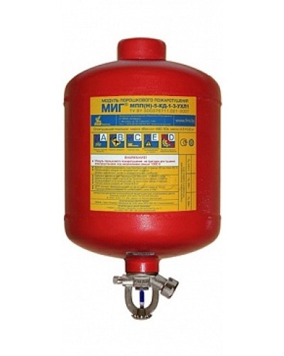 Модуль порошкового пажаротушения ПОЖТЕХНИКА МПП-5/141 МИГ (температура срабатывания +141°С) (красный) в Кемерово Модули порошковые Pintop.ru