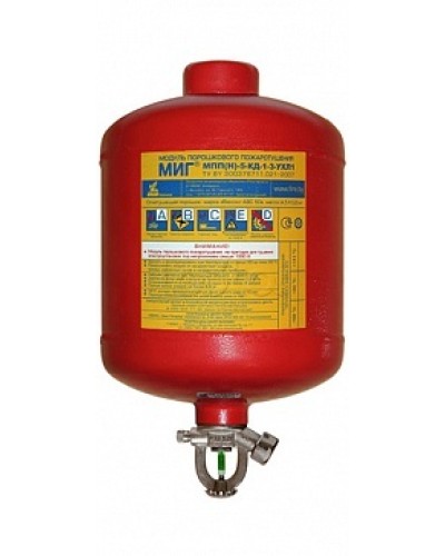 Модуль порошкового пажаротушения ПОЖТЕХНИКА МПП-5/93 МИГ (температура срабатывания +93°С) (красный) в Кемерово Модули порошковые Pintop.ru
