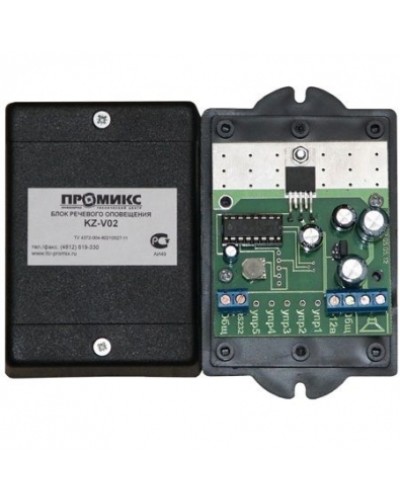Блок речевого оповещения Promix-VI.VC.02 в Кемерово Дополнительное оборудование для СКУД Pintop.ru