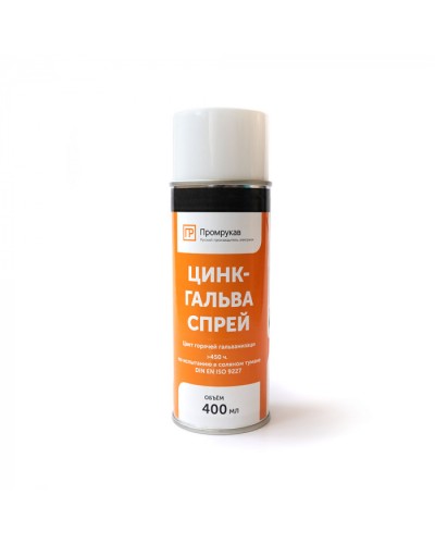 Цинк - Гальва Спрей 400 мл Промрукав (PR08.23703) в Кемерово Аксессуары для кабель-канала Pintop.ru
