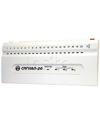 Прибор приемно-контрольный охранно-пожарный Радий Сигнал-20 сер.04 в Кемерово Приемно-контрольные приборы Pintop.ru