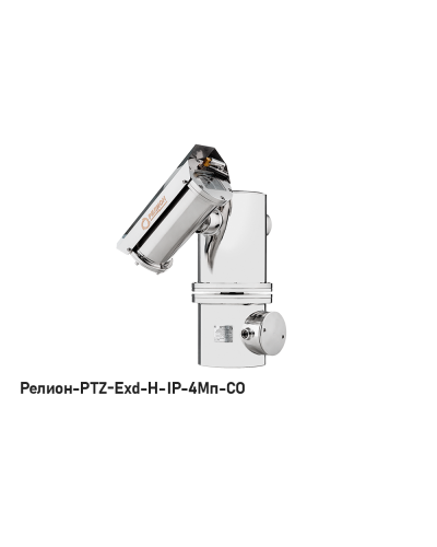 В/камера с разрешением 4 Мп Релион-PTZ-Exd-Н-IP-4Мп4.8-154Z-СО 24В-DH в Кемерово Взрывозащищенные камеры Pintop.ru