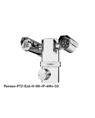 IP в/камера с разрешением 4 Мп Релион-PTZ-Exd-Н-ИК-IP-4Мп4.8-154Z-СО 48В-DH в Кемерово Взрывозащищенные камеры Pintop.ru