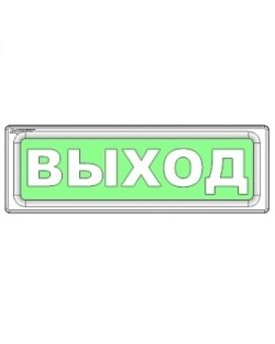 Оповещатель охранно-пожарный световой Рубеж ОПОП 1-8 Автоматика отключена 12В в Кемерово Оповещатели Pintop.ru