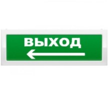 Табло информационное Рубеж ОПОП 1-8 "Выход + Стрелка влево" 24В