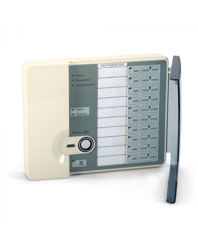 Прибор пожарный адресный Рубеж-ПДУ в Кемерово Адресная система пожарной сигнализации РУБЕЖ Pintop.ru