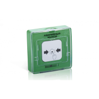 Устройство дистанционного пуска адресное Рубеж УДП 513-11-R3 "ОТКЛЮЧЕНИЕ АВТОМАТИКИ", цвет зеленый