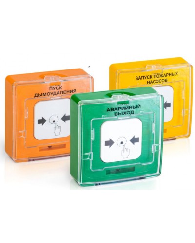 Рубеж УДП 513-11-R3 ПУСК ПОЖАРНЫХ НАСОСОВ , цвет желтый в Кемерово Адресная система пожарной сигнализации РУБЕЖ Pintop.ru