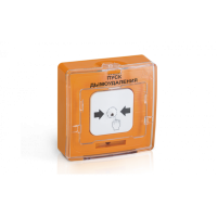 Устройство дистанционного пуска адресное Рубеж УДП 513-11ИКЗ-R3 "ОТКЛЮЧЕНИЕ ВЕНТИЛЯЦИИ", цвет оранжевый