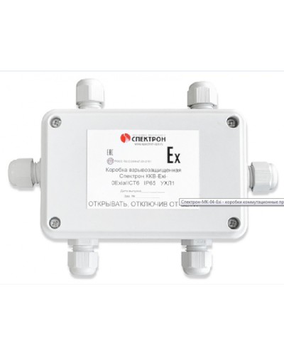 Коробка коммутационная взрывозащищенная тройниковая Спектрон ККВ-Exi-Т в Кемерово Комутационные взрывозащищенные коробки Pintop.ru