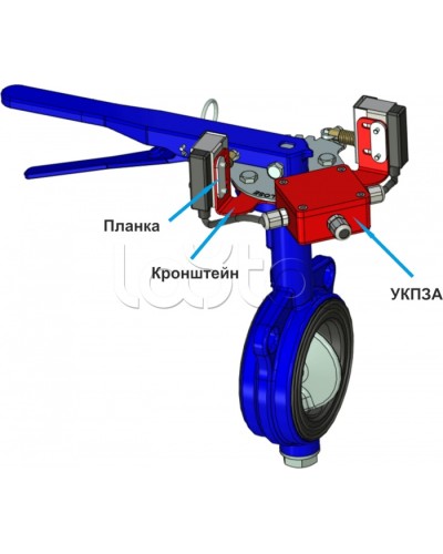 Кронштейн ЗД-70-46-К (для УКПЗА v4) Спецавтоматика в Кемерово Аксессуары для огнетушителей Pintop.ru