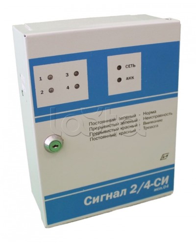 Прибор приемно-контрольный Специнформатика-СИ «СИГНАЛ 2/4-СИ» исп. 04/06 (на 4 шл. с функцией КЦЦ и адаптером RS485) в Кемерово Приемно-контрольные приборы Pintop.ru