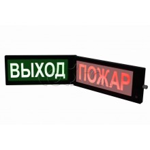 Табло свето-звуковоевое двустороннее искробезопасное Спецприбор СКОПА-ИБ-ДЗ "ПОЖАР" (кр./желт.)