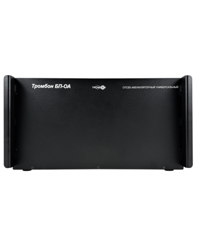Отсек аккумуляторный универсальный Тромбон БП-ОА в Кемерово Система оповещения и трансляции Pintop.ru