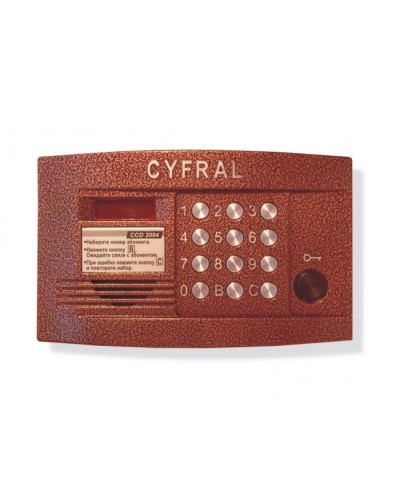 Блок вызова аудиодомофона на 200 абонентов Цифрал CCD-2094.1/PKVC в Кемерово Блоки вызова многоабонентные Pintop.ru