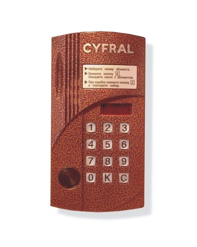 Блок вызова видеодомофона на 200 абонентов Цифрал CCD-2094.1М/PVC в Кемерово Блоки вызова многоабонентные Pintop.ru