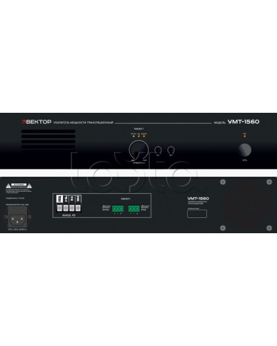 Усилитель мощности Вектор УМТ-1560 в Кемерово Микшерные усилители Pintop.ru