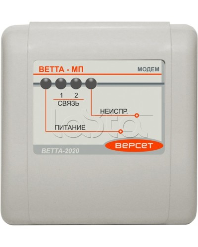 Приемопередающее устройство ВЕРСЕТ ВЕТТА-МП в Кемерово Приемно-контрольные приборы Pintop.ru