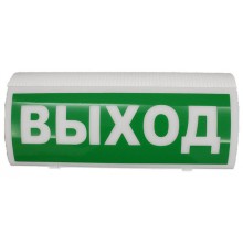 Оповещатель пожарный световой с сиреной Версет ВОСХОД-РС1 12В "Выход"