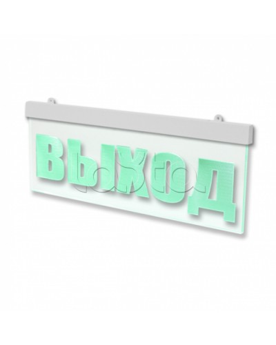 Световое табло премиум-класса ВИСТЛ Молния-12-УЛЬТРА-МИНИ ВЫХОД в Кемерово Оповещатели Pintop.ru