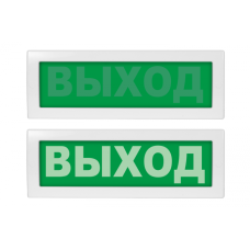 Табло ВИСТЛ Молния-12 СН "ВЫХОД"