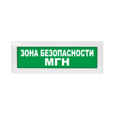 Табло ВИСТЛ Молния-12-УЛЬТРА (универсальное крепление) "Зона безопасности МГН"