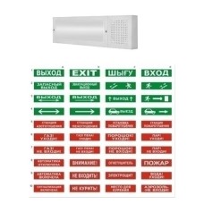 Табло ВИСТЛ Молния-12-З "Бегущий человек"