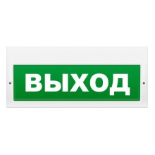Табло ВИСТЛ Молния-220 "Выход вниз по лестнице"