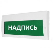 Табло ВИСТЛ Молния-24-З "Выход вниз по лестнице"