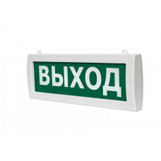 Табло ВИСТЛ Молния М2-220 "ВЫХОД"