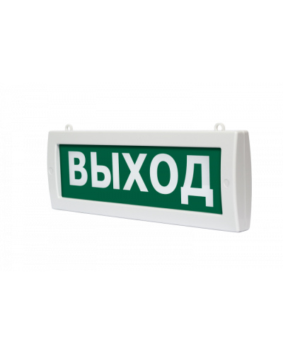 Табло ВИСТЛ Молния М2-220 ВЫХОД в Кемерово Оповещатели Pintop.ru