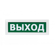 Табло ВИСТЛ Молния М-1224 "ВЫХОД"